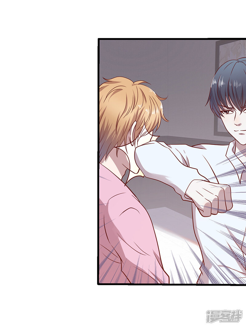 【豪门婚约】漫画-（第3话 别未婚先孕）章节漫画下拉式图片-第4张图片