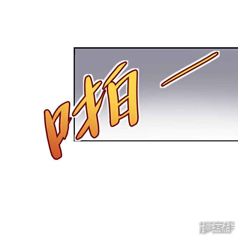 【豪门婚约】漫画-（第2话 该做的都做了）章节漫画下拉式图片-第13张图片
