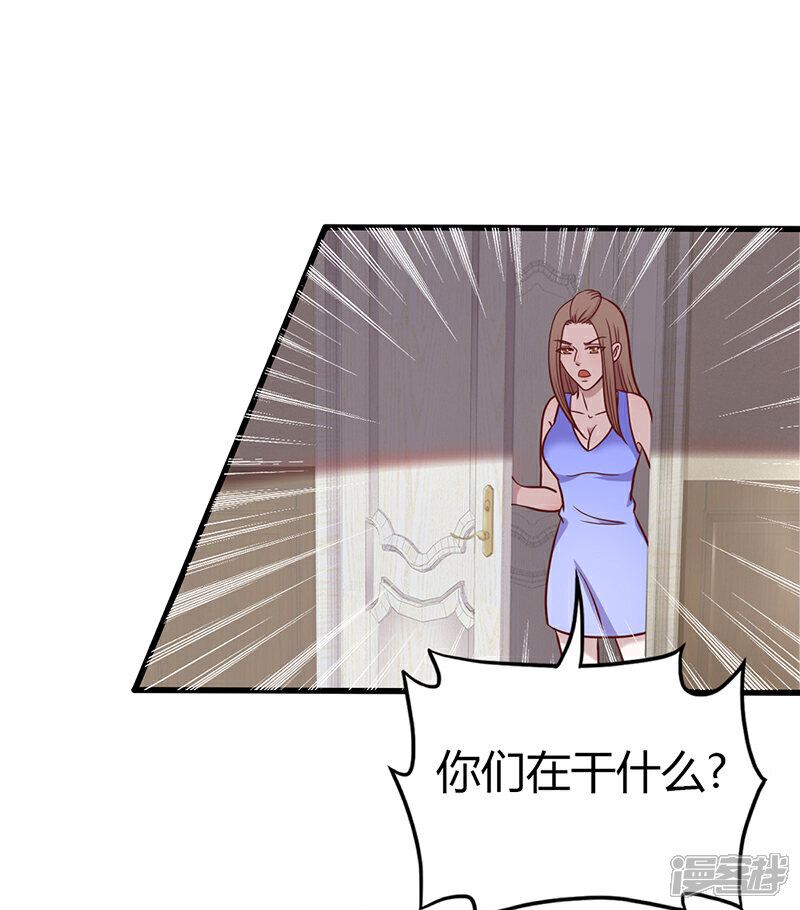 【豪门婚约】漫画-（第3话 别未婚先孕）章节漫画下拉式图片-第9张图片