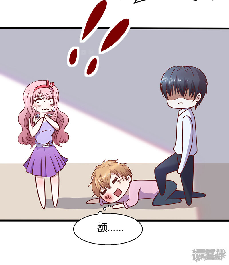 【豪门婚约】漫画-（第3话 别未婚先孕）章节漫画下拉式图片-第10张图片