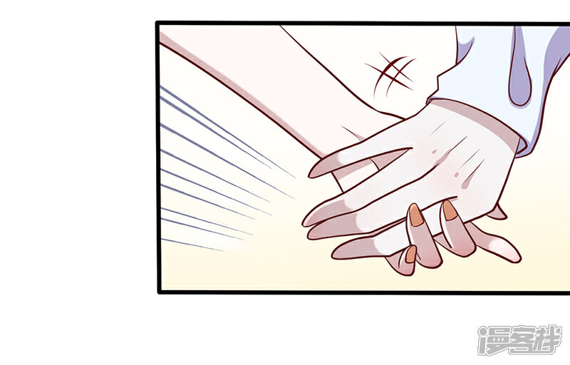 【豪门婚约】漫画-（第3话 别未婚先孕）章节漫画下拉式图片-第13张图片