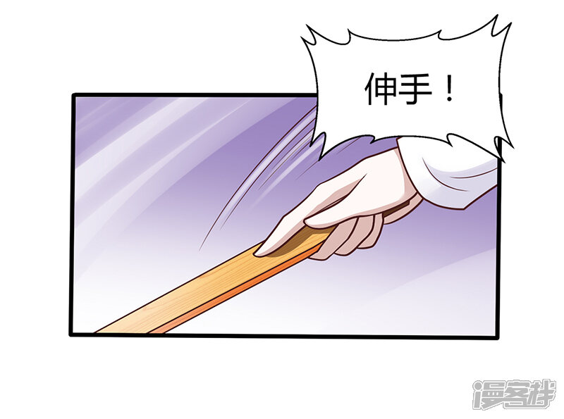 【豪门婚约】漫画-（第4话 你也喜欢他）章节漫画下拉式图片-第11张图片