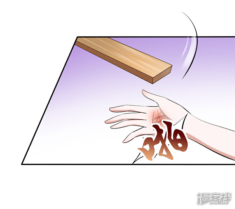 【豪门婚约】漫画-（第4话 你也喜欢他）章节漫画下拉式图片-第12张图片