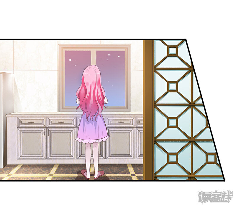 【豪门婚约】漫画-（第7话  不可以搂搂抱抱）章节漫画下拉式图片-第3张图片