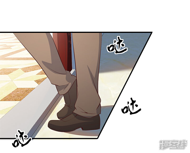 【豪门婚约】漫画-（第7话  不可以搂搂抱抱）章节漫画下拉式图片-第5张图片