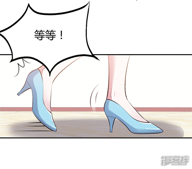 【豪门婚约】漫画-（第4话 你也喜欢他）章节漫画下拉式图片-第20张图片