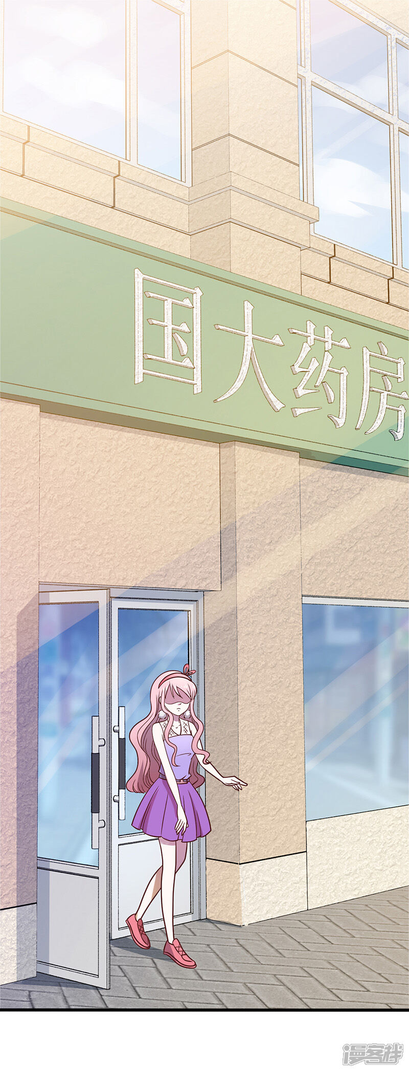 【豪门婚约】漫画-（第3话 别未婚先孕）章节漫画下拉式图片-第25张图片