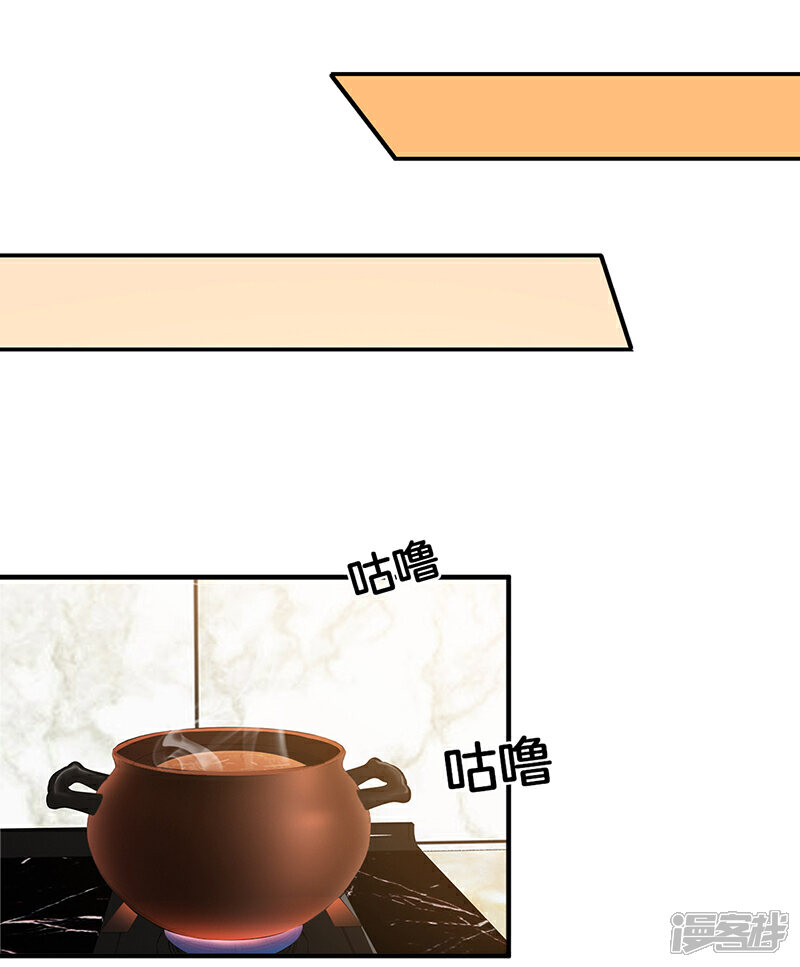【豪门婚约】漫画-（第7话  不可以搂搂抱抱）章节漫画下拉式图片-第13张图片