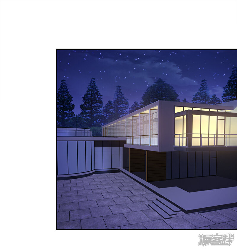 【豪门婚约】漫画-（第10话 要你对我负责）章节漫画下拉式图片-第2张图片