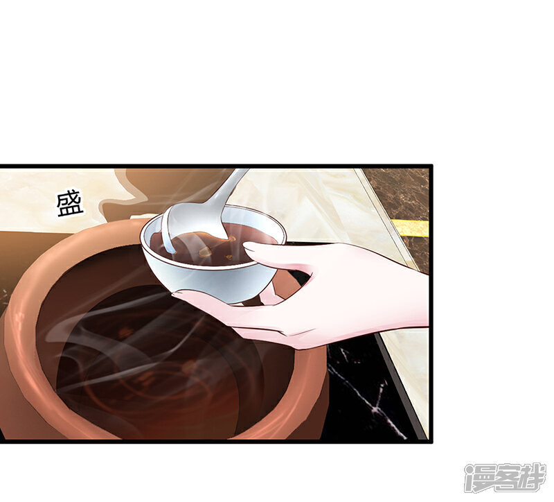 【豪门婚约】漫画-（第7话  不可以搂搂抱抱）章节漫画下拉式图片-第16张图片