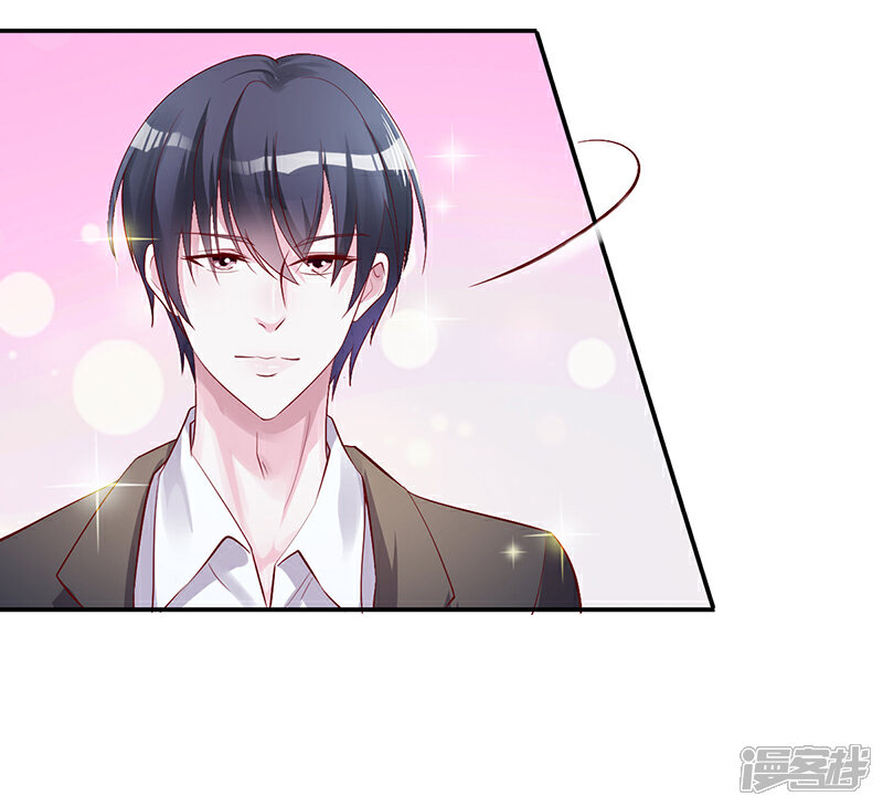 【豪门婚约】漫画-（第5话 完蛋了！）章节漫画下拉式图片-第22张图片