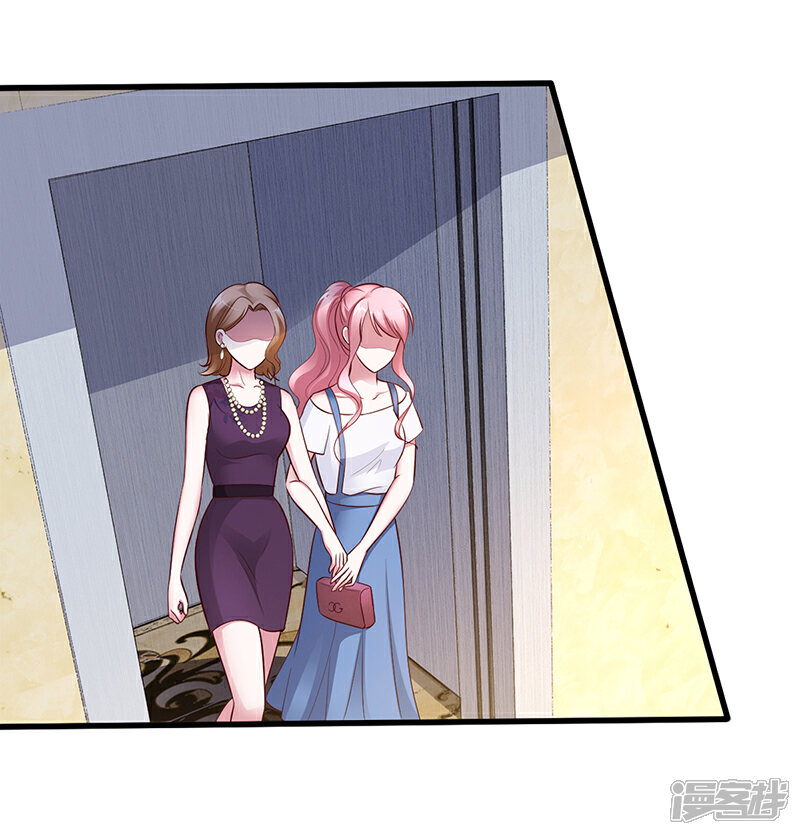 【豪门婚约】漫画-（第8话 凌曜的怀抱）章节漫画下拉式图片-第10张图片