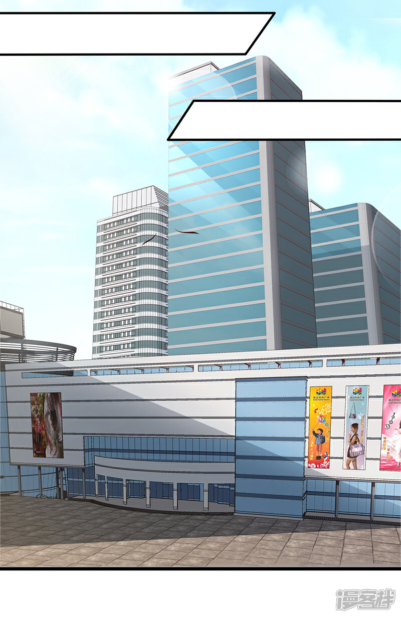 【豪门婚约】漫画-（第8话 凌曜的怀抱）章节漫画下拉式图片-第9张图片
