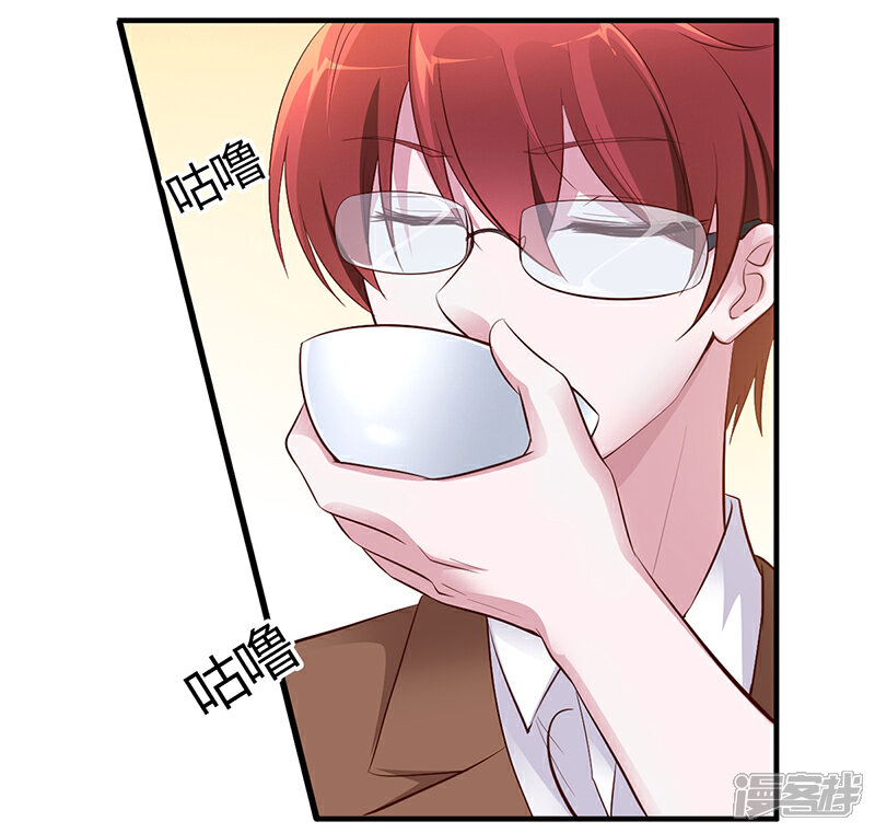 【豪门婚约】漫画-（第7话  不可以搂搂抱抱）章节漫画下拉式图片-第18张图片