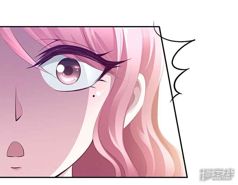 【豪门婚约】漫画-（第5话 完蛋了！）章节漫画下拉式图片-第26张图片