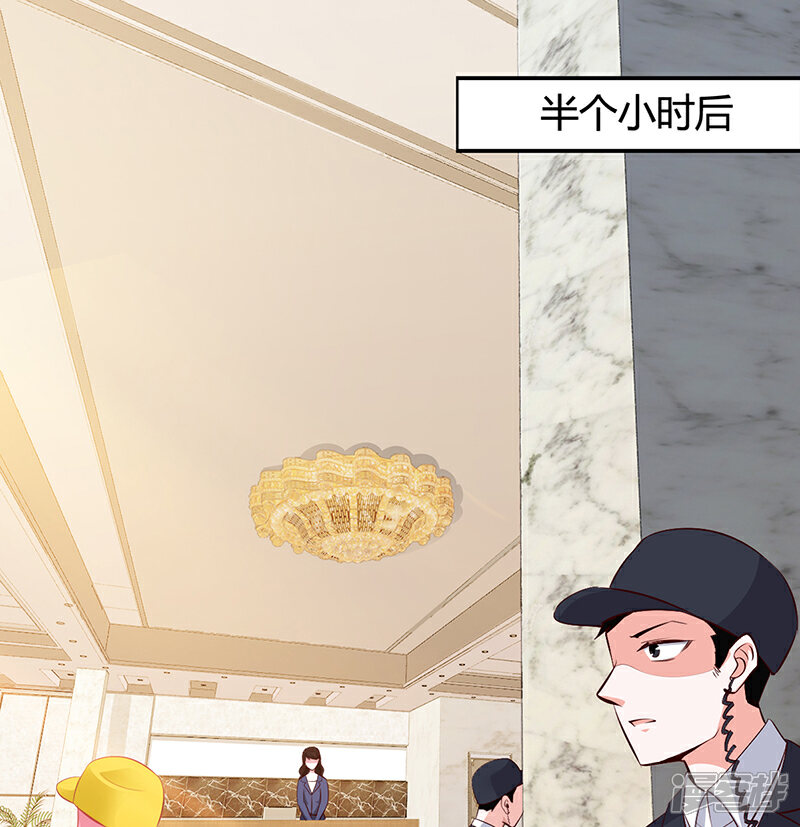 【豪门婚约】漫画-（第10话 要你对我负责）章节漫画下拉式图片-第14张图片
