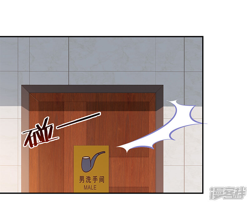 【豪门婚约】漫画-（第10话 要你对我负责）章节漫画下拉式图片-第17张图片