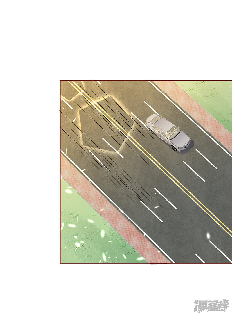 【豪门婚约】漫画-（第20话 你还在自责吗）章节漫画下拉式图片-第2张图片