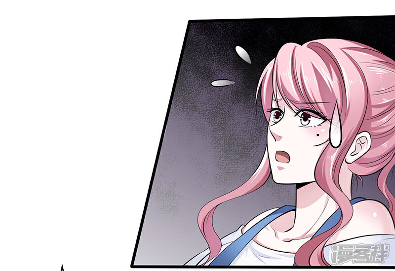 【豪门婚约】漫画-（第8话 凌曜的怀抱）章节漫画下拉式图片-第24张图片