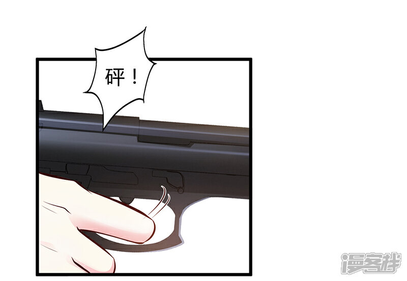 【豪门婚约】漫画-（第11话 取悦我）章节漫画下拉式图片-第19张图片