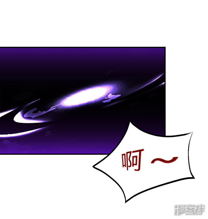 【豪门婚约】漫画-（第19话 大神求带！）章节漫画下拉式图片-第8张图片
