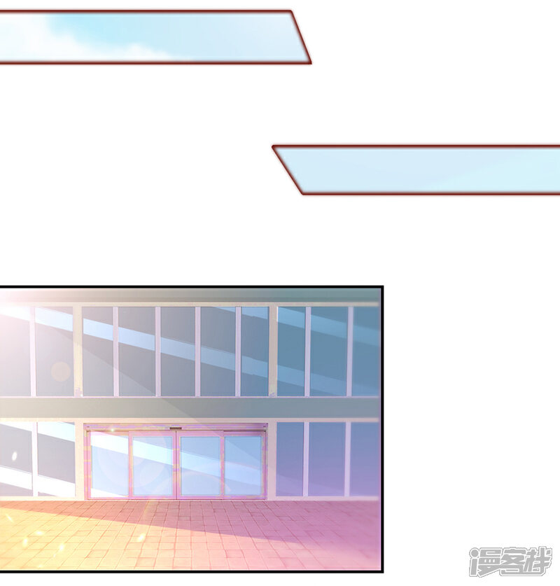 【豪门婚约】漫画-（第13话 林娜娜的报复）章节漫画下拉式图片-第20张图片