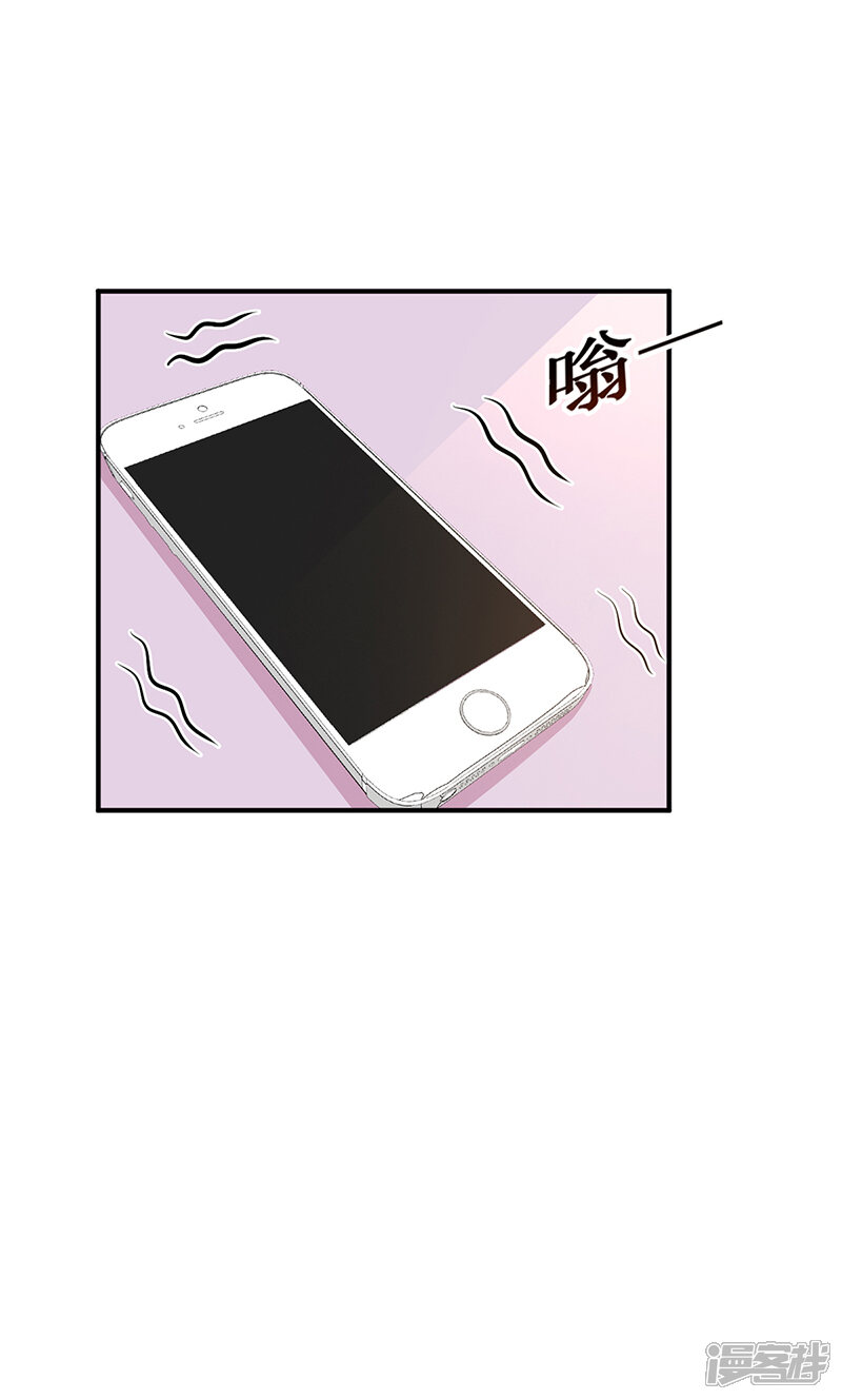【豪门婚约】漫画-（第23话 极品亲戚）章节漫画下拉式图片-第10张图片