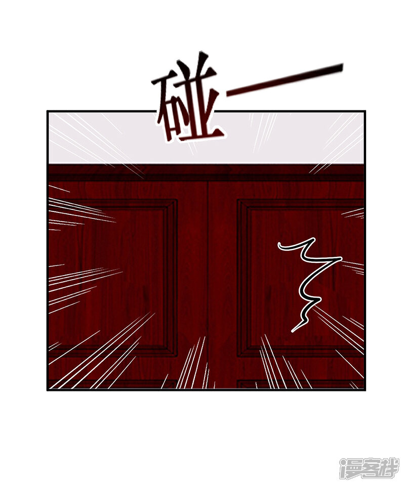 【豪门婚约】漫画-（第18话 无耻老贼乔天麟！）章节漫画下拉式图片-第15张图片