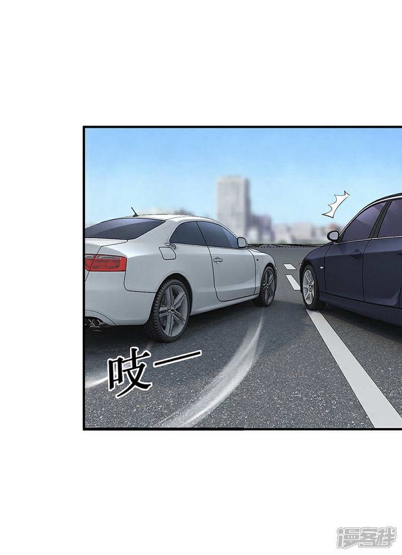 【豪门婚约】漫画-（第29话 风雨欲来）章节漫画下拉式图片-第6张图片