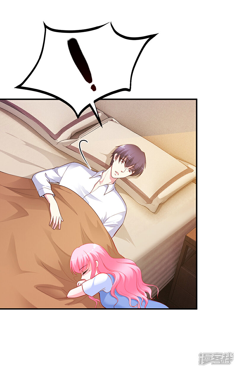 【豪门婚约】漫画-（第30话 我们都有秘密）章节漫画下拉式图片-第5张图片