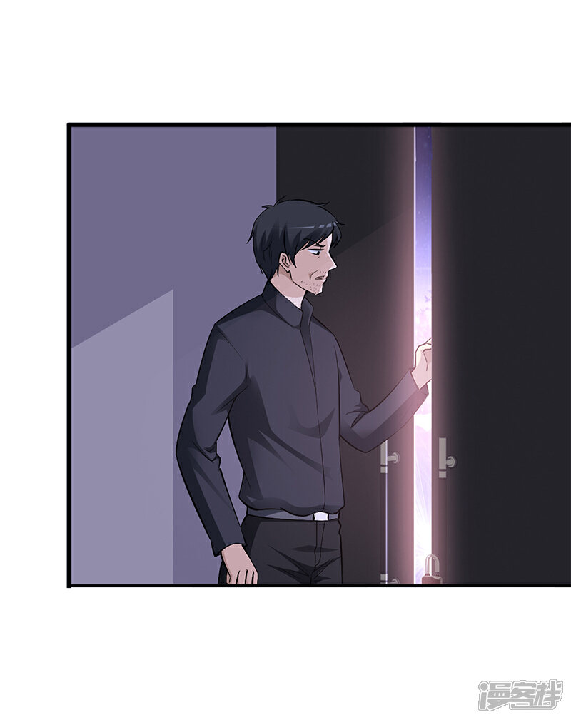 【豪门婚约】漫画-（第22话 别怕，我来了）章节漫画下拉式图片-第16张图片