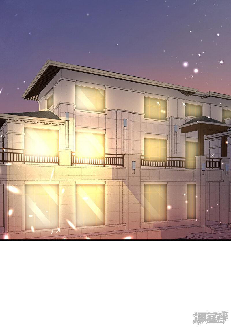 【豪门婚约】漫画-（第15话 乔父的担忧）章节漫画下拉式图片-第23张图片