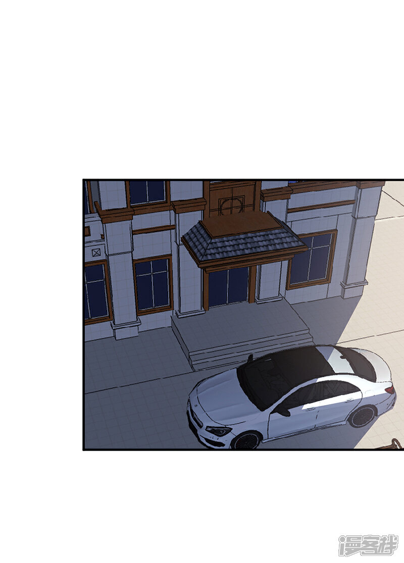 【豪门婚约】漫画-（第25话 计划开始了）章节漫画下拉式图片-第12张图片