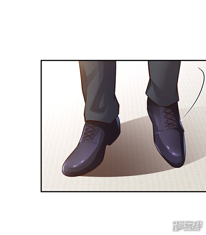 【豪门婚约】漫画-（第38话 试探）章节漫画下拉式图片-第8张图片