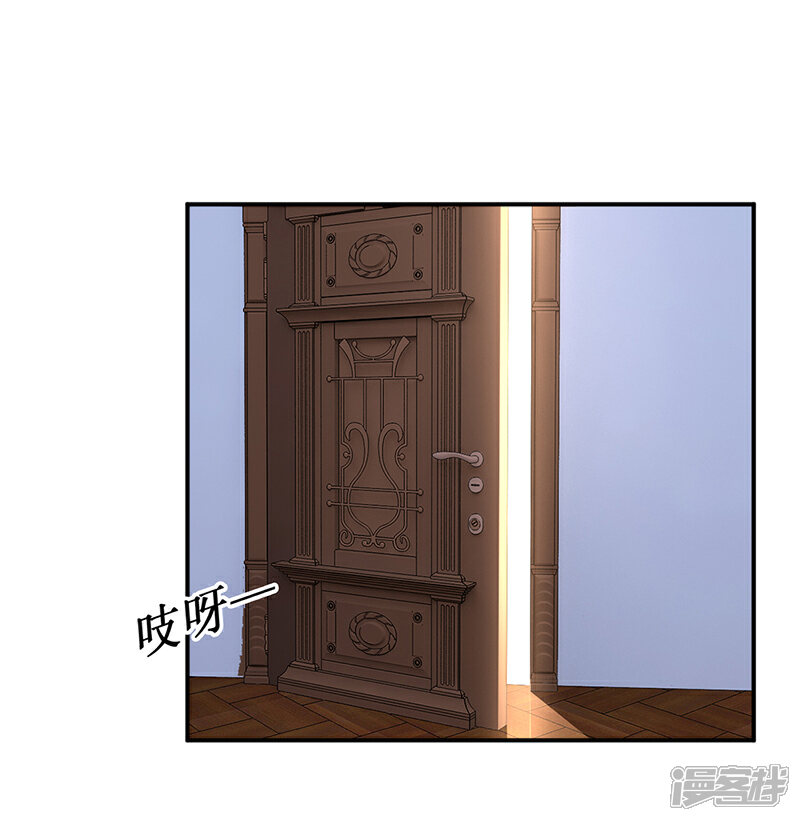 【豪门婚约】漫画-（第37话 影帝之间的对决）章节漫画下拉式图片-第9张图片