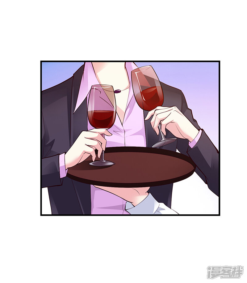 【豪门婚约】漫画-（第47话 你怎么不直接问他）章节漫画下拉式图片-第6张图片