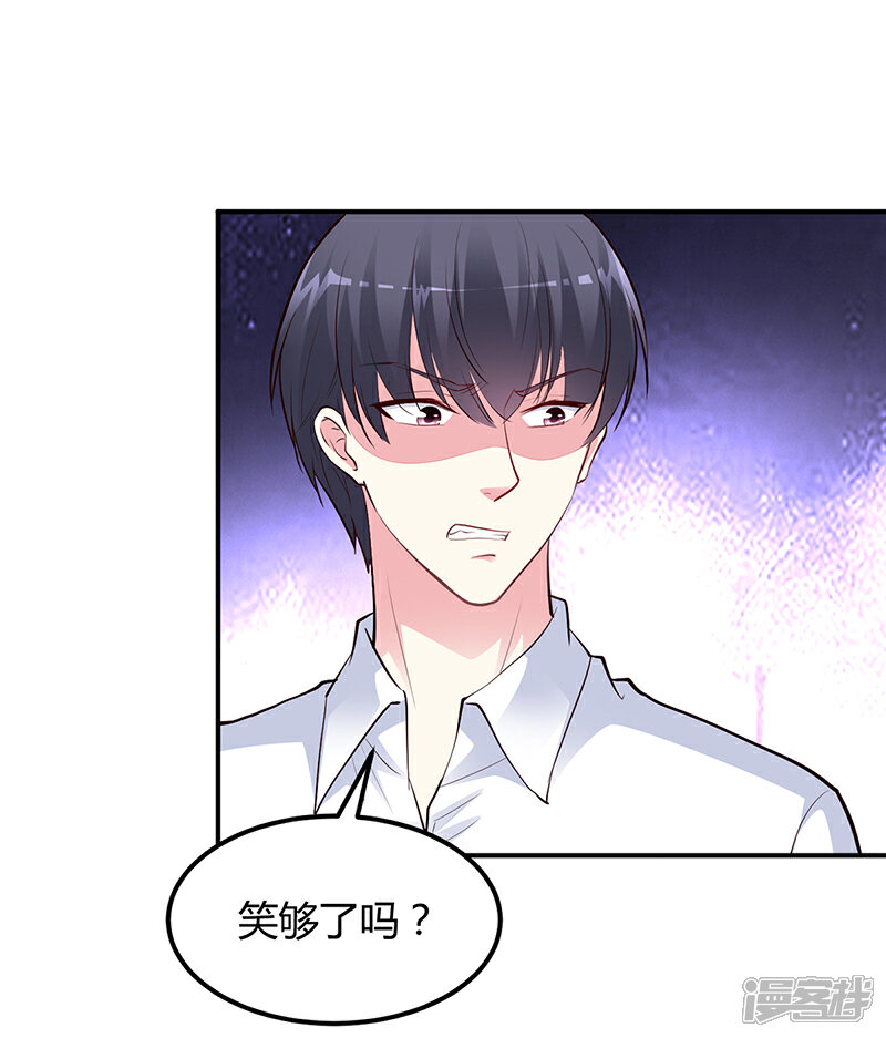 【豪门婚约】漫画-（第40话 放心，我会保护你）章节漫画下拉式图片-第8张图片
