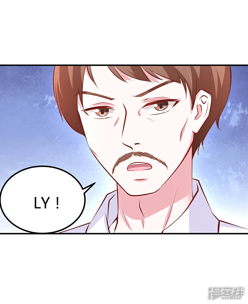 【豪门婚约】漫画-（第15话 乔父的担忧）章节漫画下拉式图片-第31张图片