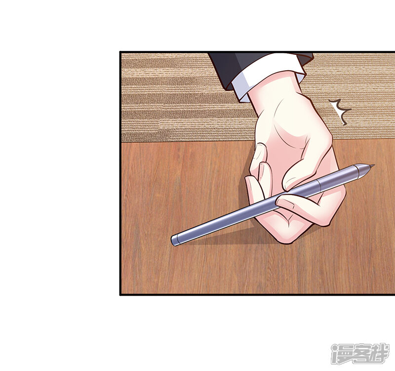 【豪门婚约】漫画-（第41话 狼狈为奸）章节漫画下拉式图片-第10张图片