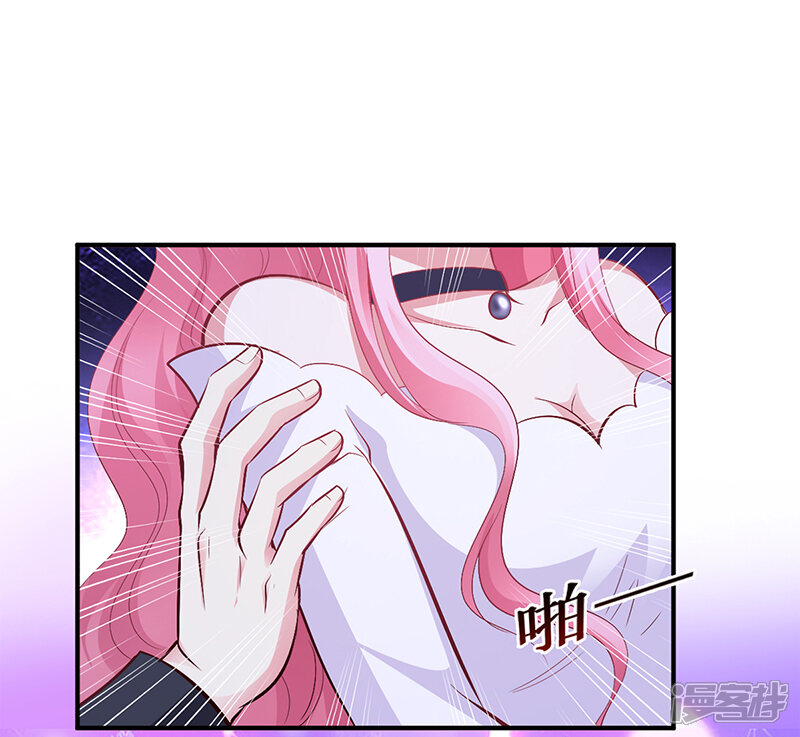 【豪门婚约】漫画-（第24话 今晚不醉不归）章节漫画下拉式图片-第19张图片