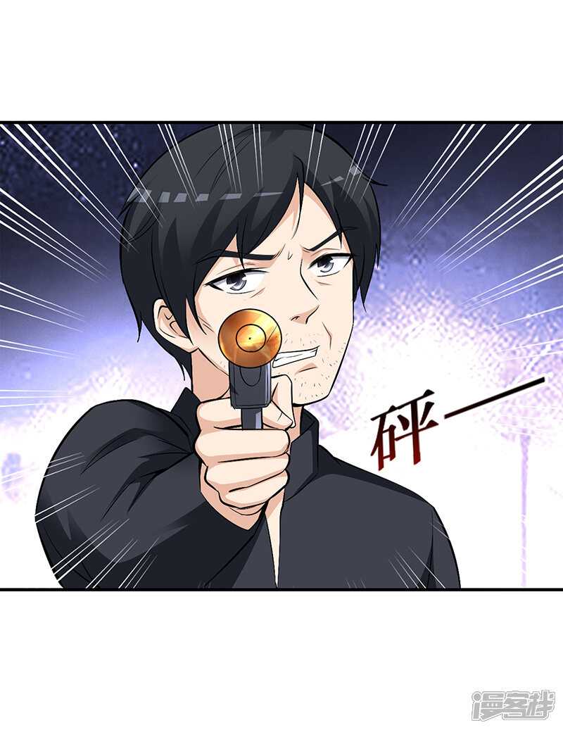 【豪门婚约】漫画-（第22话 别怕，我来了）章节漫画下拉式图片-第25张图片