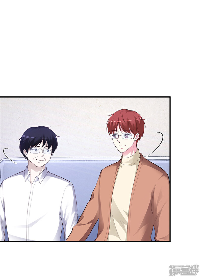 【豪门婚约】漫画-（第31话 突如其来的告白）章节漫画下拉式图片-第15张图片