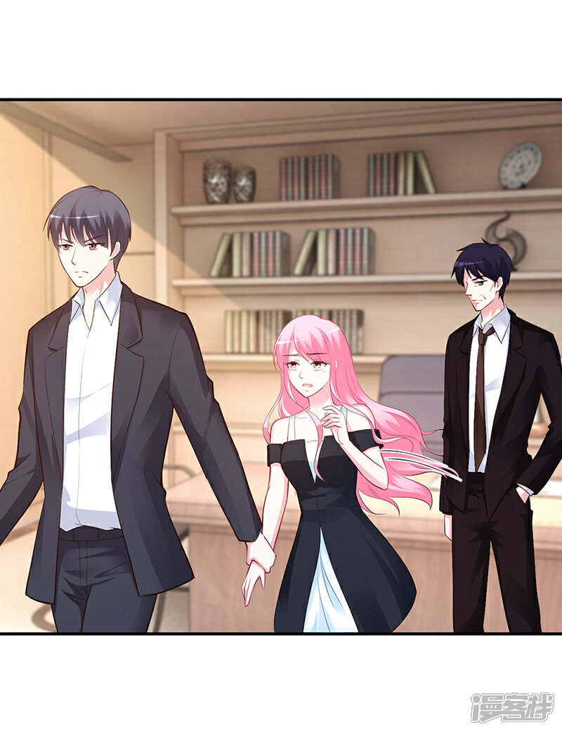 【豪门婚约】漫画-（第38话 试探）章节漫画下拉式图片-第11张图片