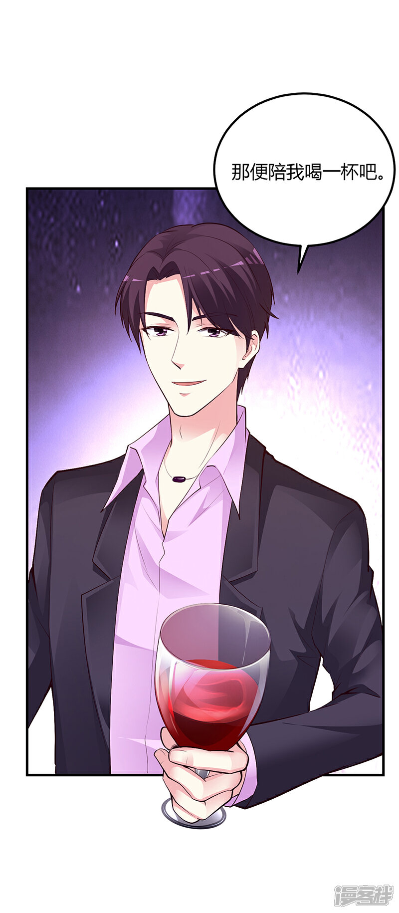 【豪门婚约】漫画-（第47话 你怎么不直接问他）章节漫画下拉式图片-第7张图片