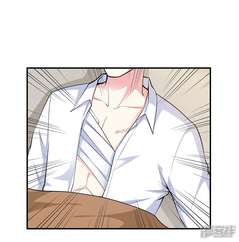 【豪门婚约】漫画-（第29话 风雨欲来）章节漫画下拉式图片-第21张图片