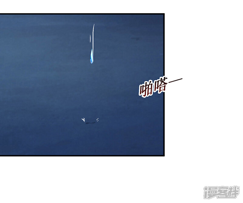 【豪门婚约】漫画-（第35话 支票）章节漫画下拉式图片-第21张图片