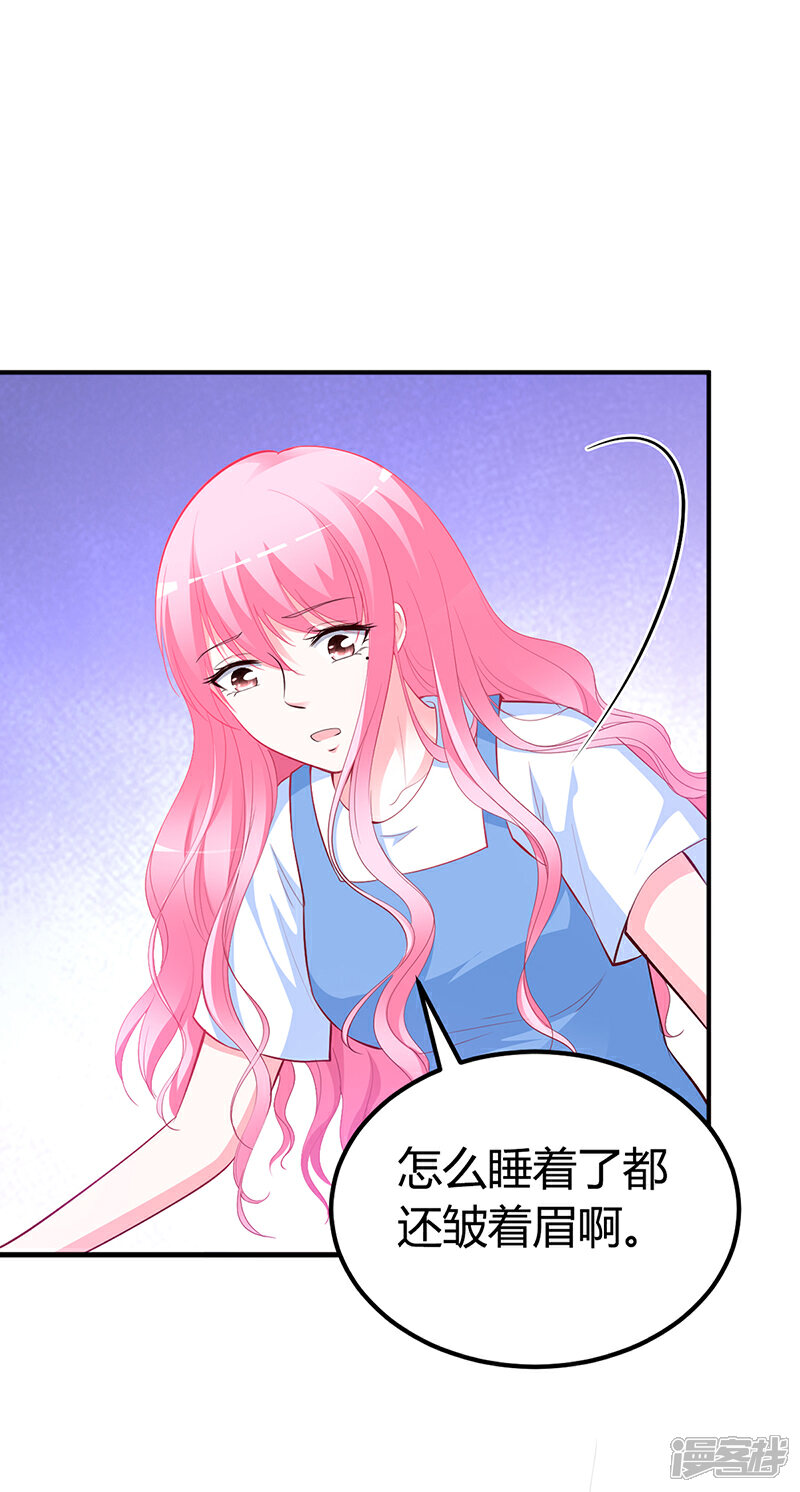 【豪门婚约】漫画-（第29话 风雨欲来）章节漫画下拉式图片-第26张图片