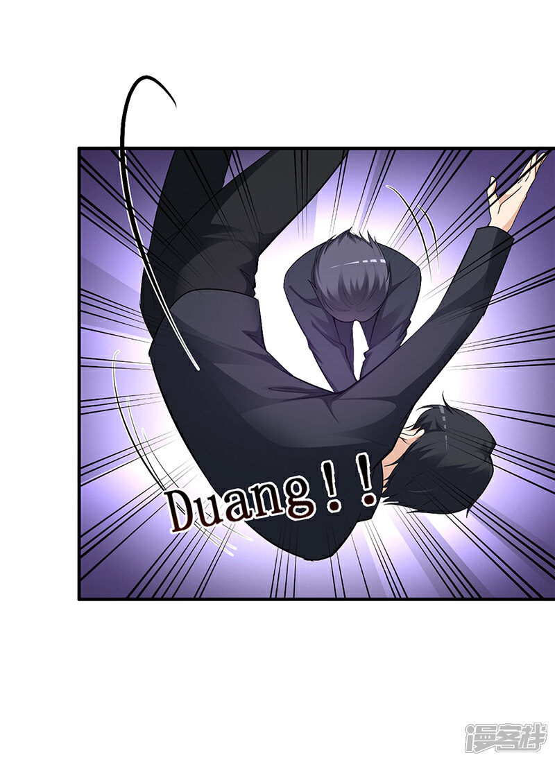 【豪门婚约】漫画-（第22话 别怕，我来了）章节漫画下拉式图片-第32张图片