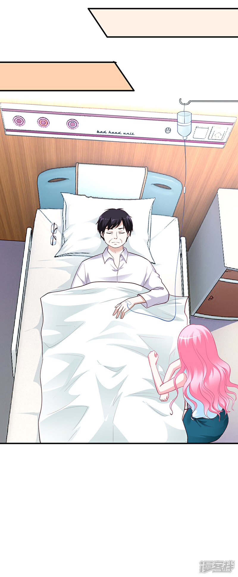 【豪门婚约】漫画-（第32话 噩耗）章节漫画下拉式图片-第21张图片