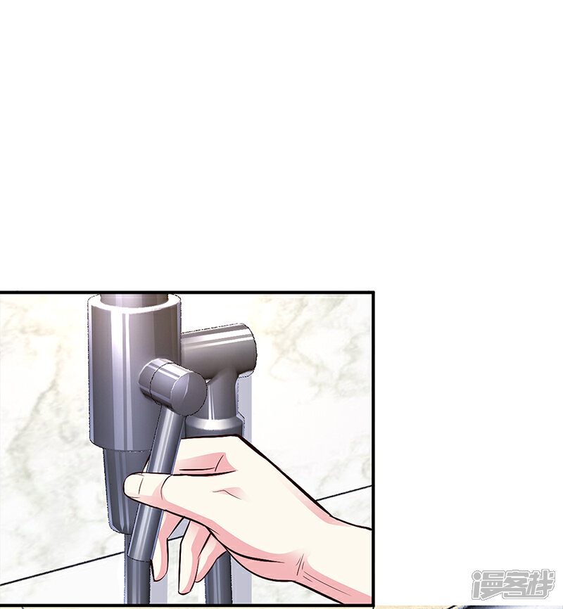【豪门婚约】漫画-（第24话 今晚不醉不归）章节漫画下拉式图片-第30张图片